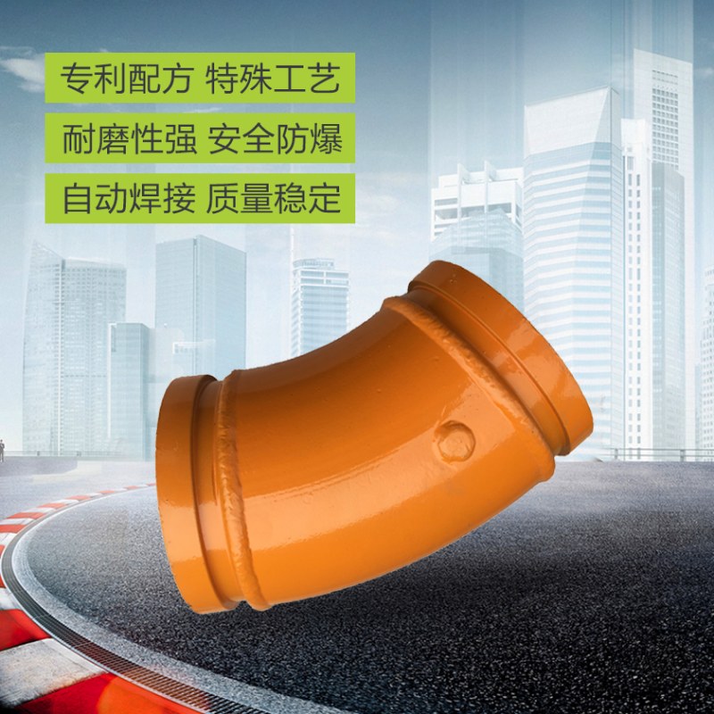 中联重科商城 弯管 36°双层弯管